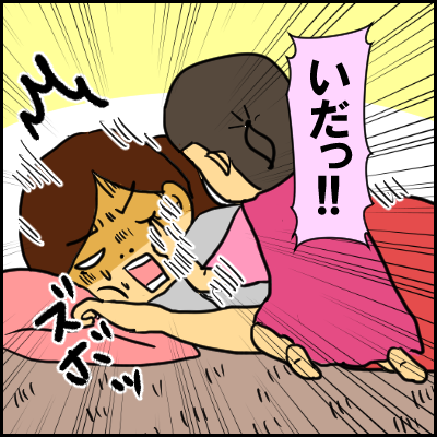 kodomo9