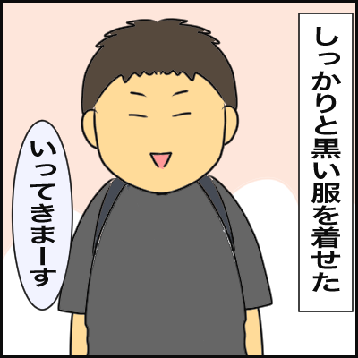 C37B51C0-15C3-437A-A352-33D4BB8AF758