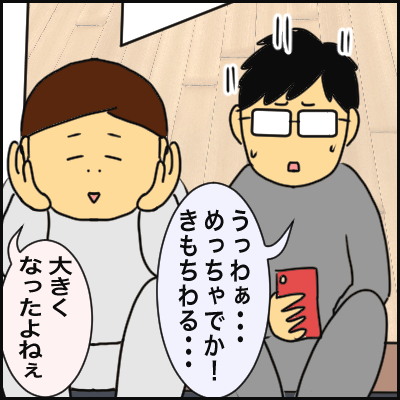 F1BB7222-A244-423F-A1B7-C36BFEEB2C44