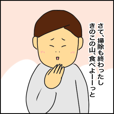 18DF8FF4-399A-463C-A065-BD678E015BBB