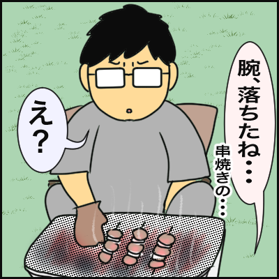 CF880660-AC5E-48A6-BDD4-516FDECB5A0A
