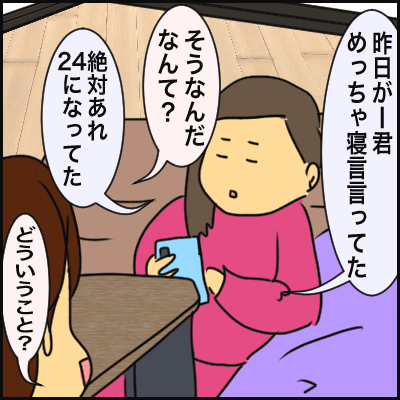 5A4B2192-D18C-474B-8171-C7ED62A5E42E