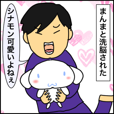 6D25E7C5-59AA-44EA-A117-D1F967CEA36C