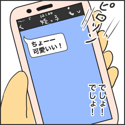 FBE3D032-9D12-4D17-839E-3C7B1FA466FE