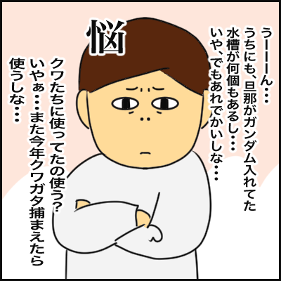 850A7E2C-9DBC-46C0-8E02-F56E87A10D0A