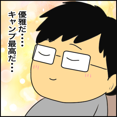 3F2E159B-7EEC-47E2-A063-E0EE4400B8BB