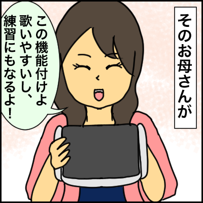 72EBE102-5B3A-4DB8-AE86-8AB78896C995