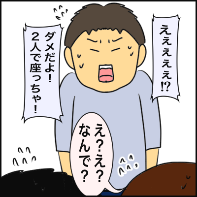 34A0A31F-6414-4299-BD5A-B50AC8453ACC