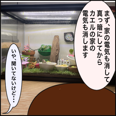 CA7A0353-0E89-4FD4-8CBF-EE76EDBF5D43