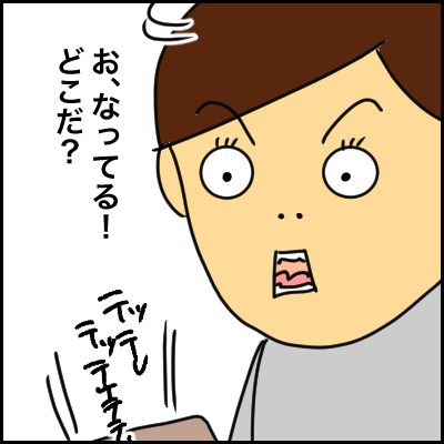 1C6EF170-7D84-4E65-B139-2AB2CB6A13E2
