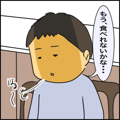 EE529B6F-DC5A-458C-9D63-B0F2273E4EC3