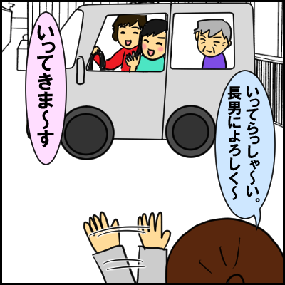 tyou1