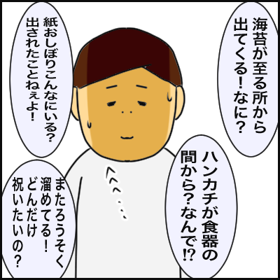 011EA64D-8C38-4738-908D-2C9FB7414EAB