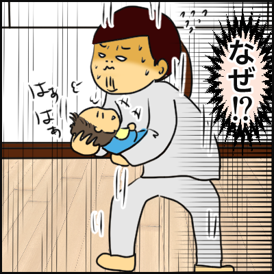 8EF43B77-B22F-4437-803C-15BF3EBEF82E