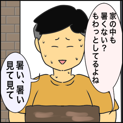 4EF6C76A-87B4-4126-AF08-B38D58B20AA8