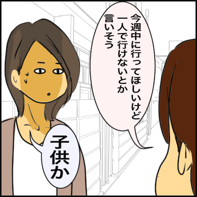 C6191184-9CA8-46F0-96AF-6560531DD13E