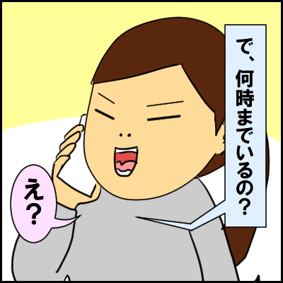 denwa4
