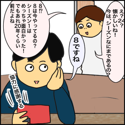 2527229E-6989-4128-A3D1-566A9FF2652C