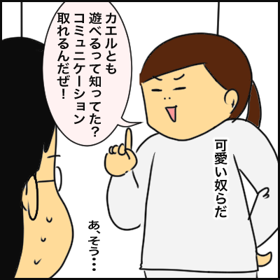 0040034D-08BB-47EC-BCDD-31AF850E9D2E