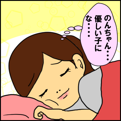kodomo8