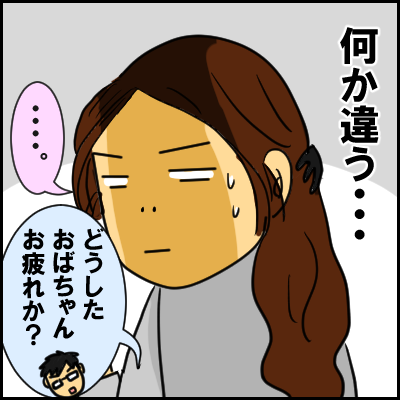 osare2