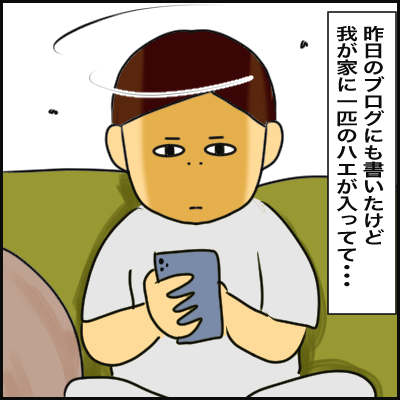 E327F1C4-5A19-4CA3-A79A-0B9F069B9BBA