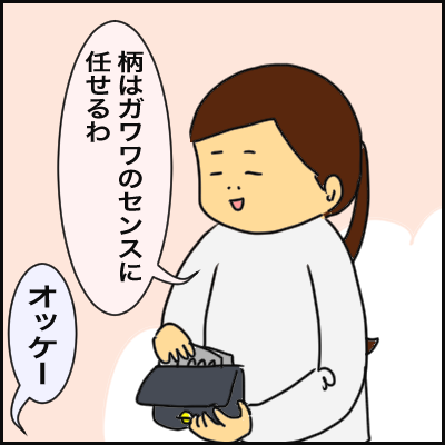 D8EEC5FB-4433-4C87-9B9F-174363F6468B