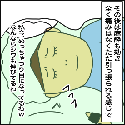 23759CB3-1BCC-4732-9430-1D6D2C9F0388