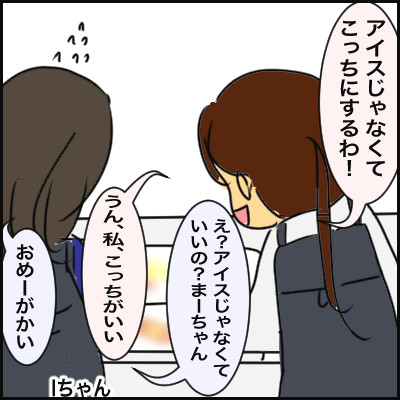 11363B8D-C264-42B6-B449-283FBD9078FF
