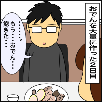 4B80764C-298E-4C30-8504-C43C2B1AF4AE