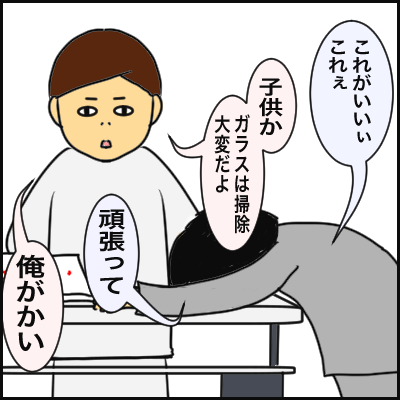 D6731453-B06B-432D-8860-1B9492545A33