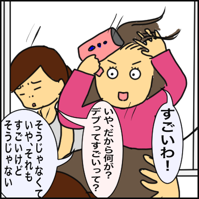 12B05AB0-C2BE-4648-AFD4-4180A16992C4