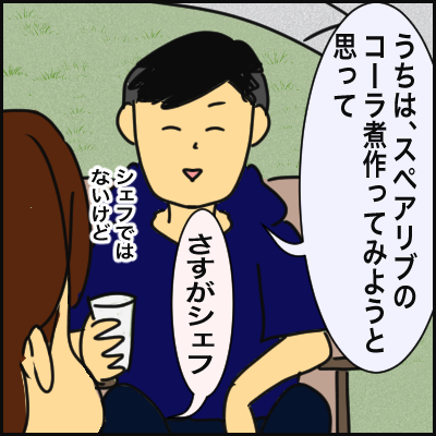 C3CEB167-C6C1-4068-8D37-8B0CBC455E98