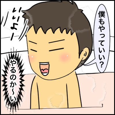 46EC6EE3-B1E4-49CF-A719-8A175C7AE9D5