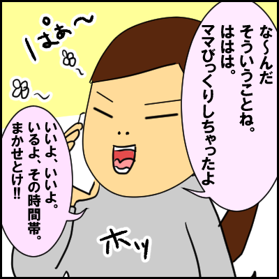 denwa7