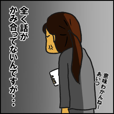 keitai4