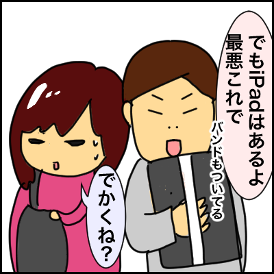 41A65DB1-B060-4FF5-9965-99BD3F9110CC