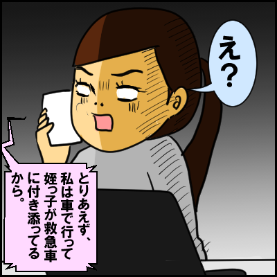 mama3