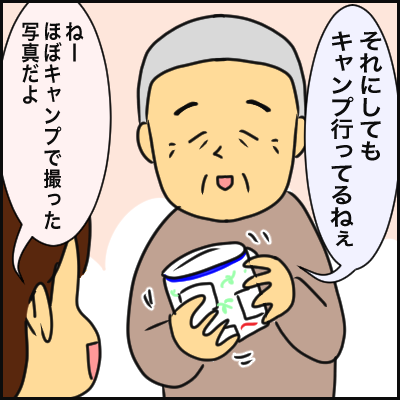 2A492930-8809-4EFB-91F0-03F227ED3C7F