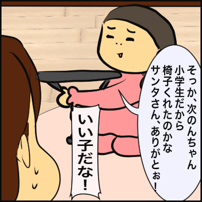 83E5D218-C440-423C-89EA-B6CF4085A8A1