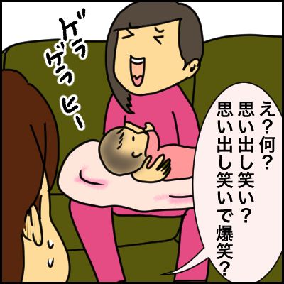 C0EB9C02-B288-4A81-80BB-C21F442D47DC