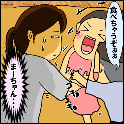 oni9