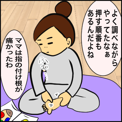 A75FB493-DA47-4F21-B068-E90D8CBBB75C