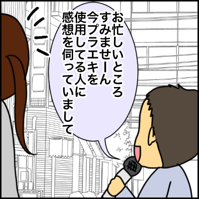 34117430-541B-4734-8664-B277AA9F3504