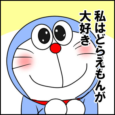 suta1