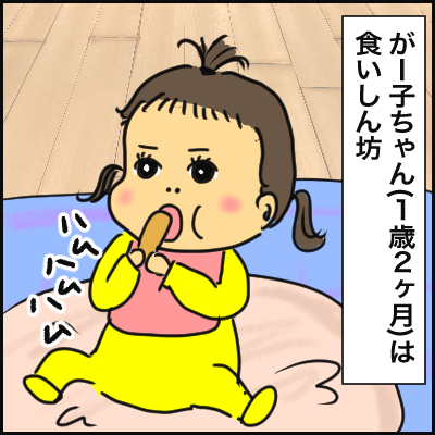 4C2DEB41-9A3F-4143-9DE7-EB34E45251F7