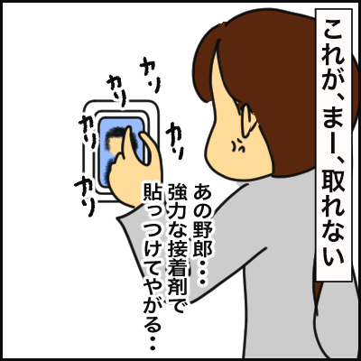 4DC71685-FF44-4579-BBB4-00304C455DD8