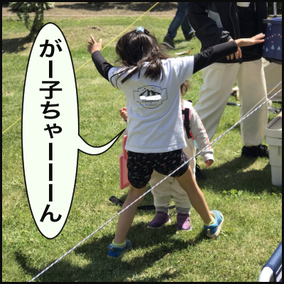 6FC5287D-C5AD-4E37-A1D8-0869643614DC