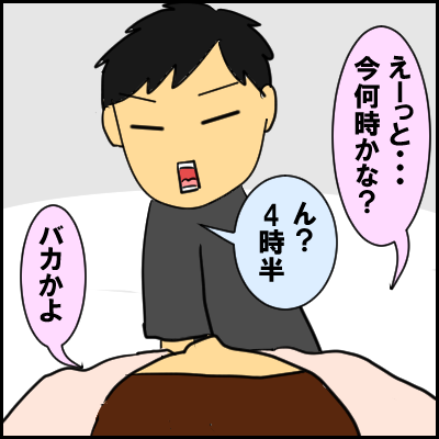 uwaki5
