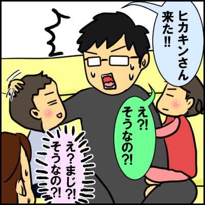 hika5